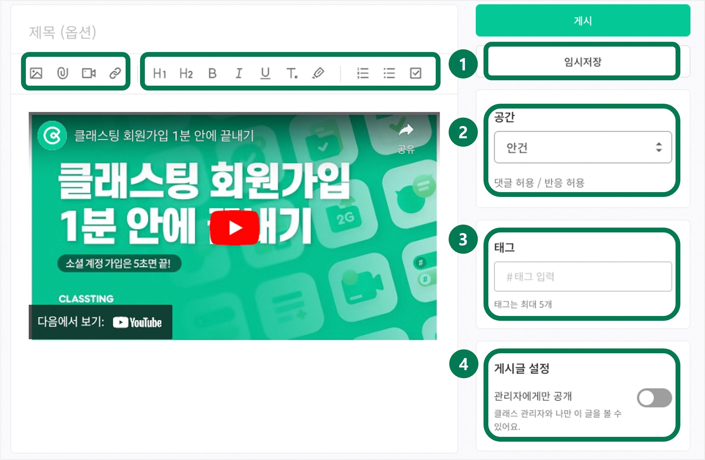 글쓰기.png