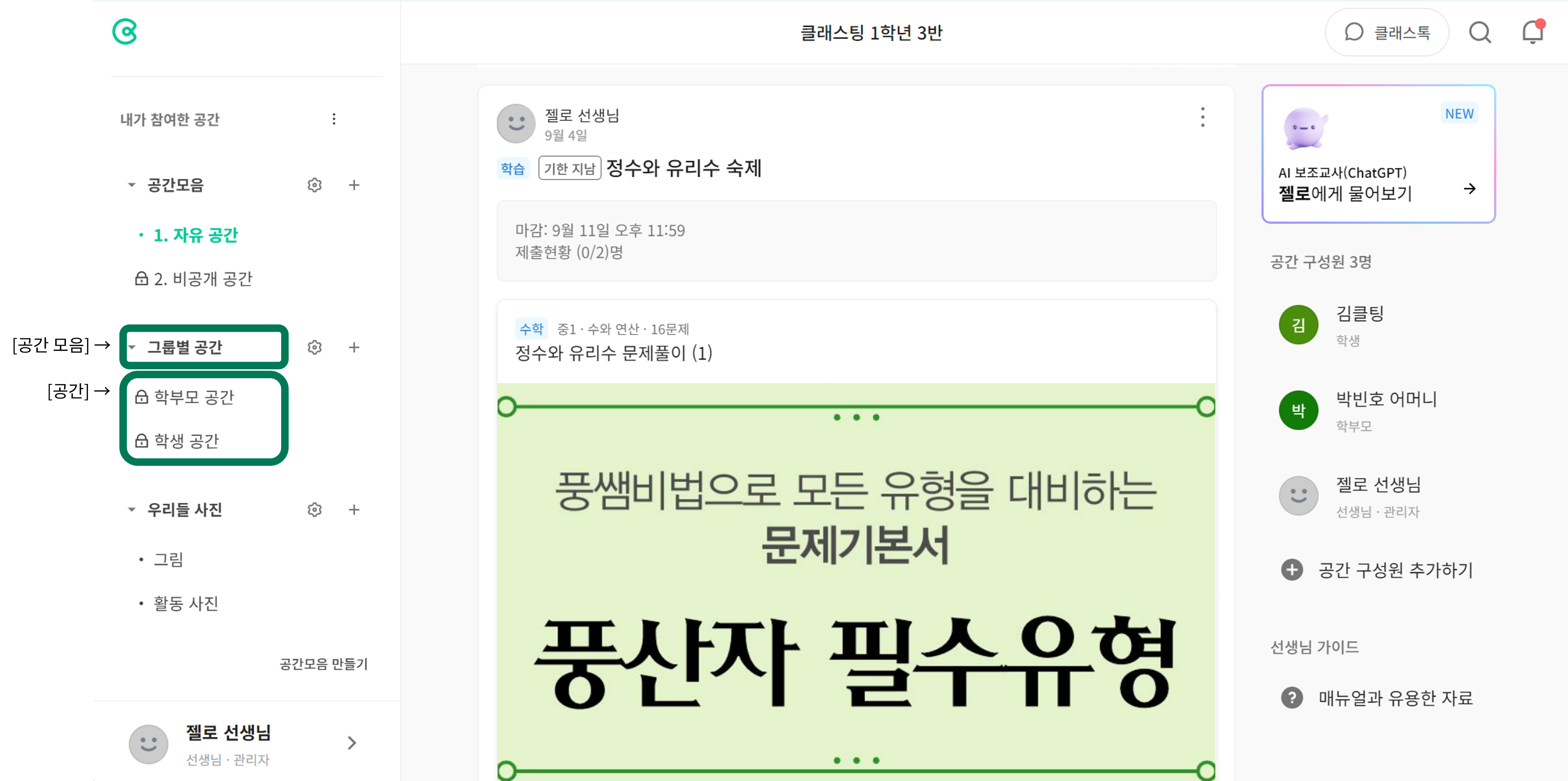 그림2.png