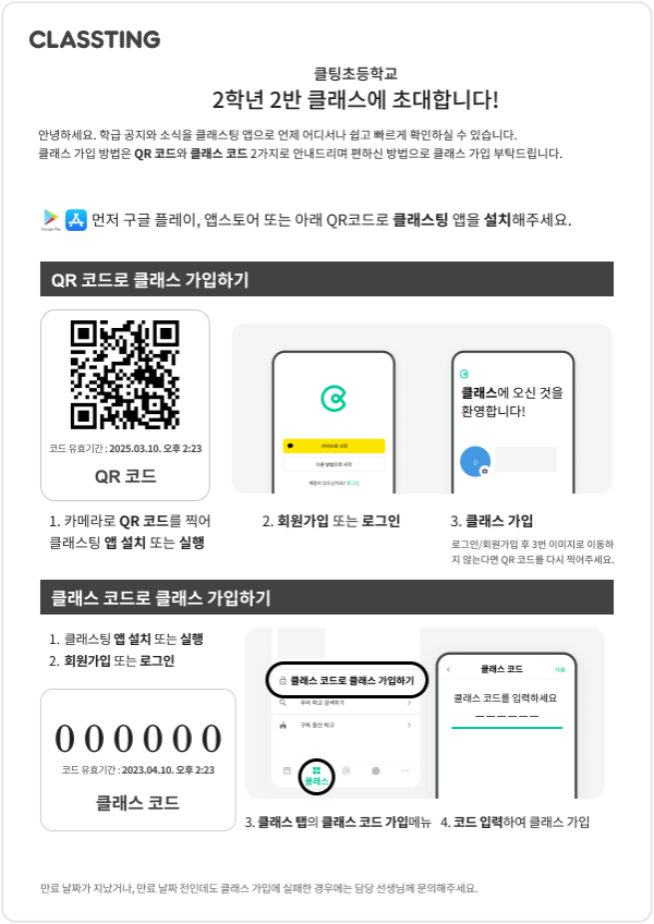 초대장 인쇄하기2.png