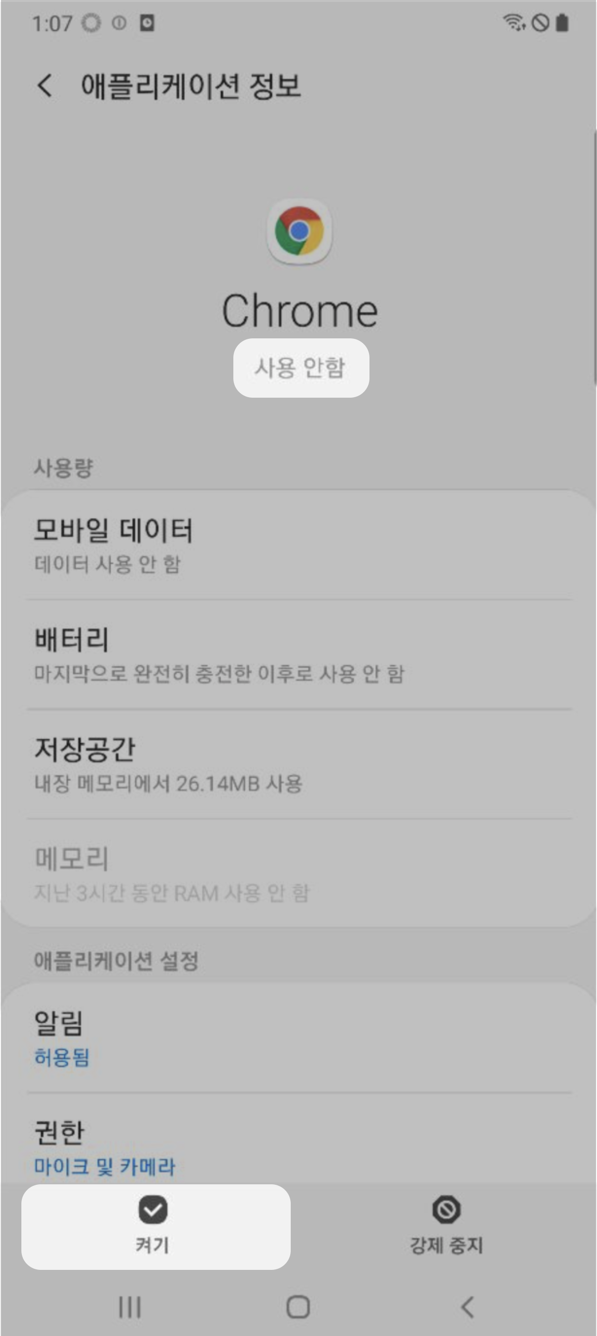 Group_708.png